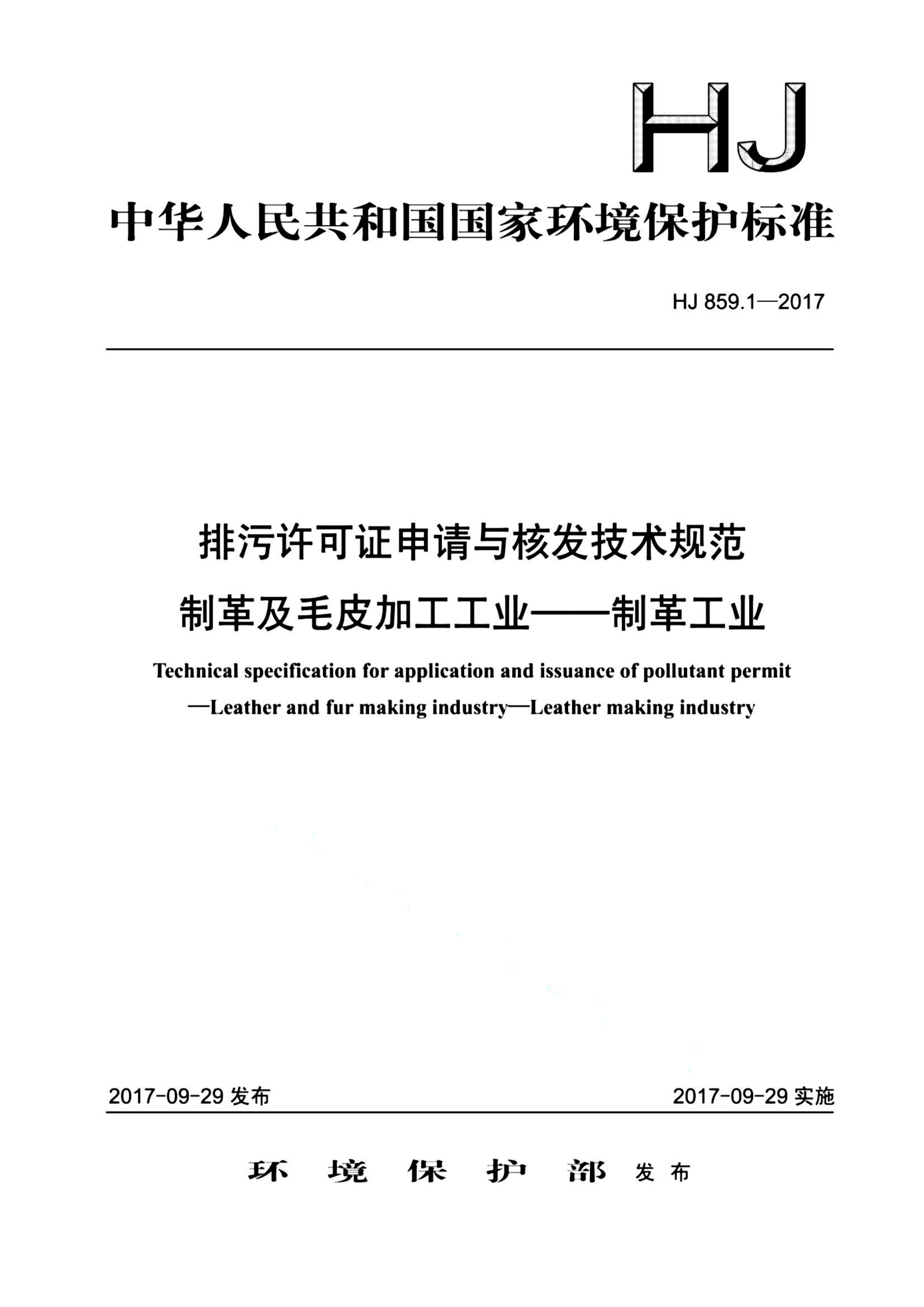资源详情图